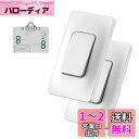 VIVIS ワイヤレス リモコン コンセント家電リモート コントロール 家庭用電源リモートスイッチ 防水 バスルーム適用 配線不要 電池不要