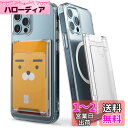 【Ringke】MAGNETIC SLOT CARD HOLDER カードホルダー SUICA PASMO MagSafe対応 収納 財布 定期入れ 名刺入れ ...