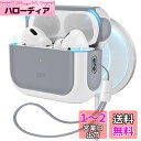 ESR AirPods Pro2 ケース AirPods Pro 第2世代/第1世代 (2023/2022/2019)共通 HaloLock搭載 MagSafe 対応(USB-C/Lightningケーブル対応) 耐衝撃 ハイブリッド落下保護 エアーポッズプロ 2 専用カバー グレー・ホワイト Orbit Hybrid(2)