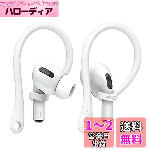 elago AirPods 3 / Pro б 䡼եå ۥ ɻ ꡼ 䡼ԡ TPU ե ...