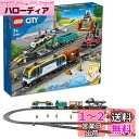 レゴ(LEGO) シティ 貨物列車 クリスマスギフト クリスマス 60336 おもちゃ ブロック プレゼント 電車 でんしゃ 乗り物 のりもの 男の子 女の子 ...