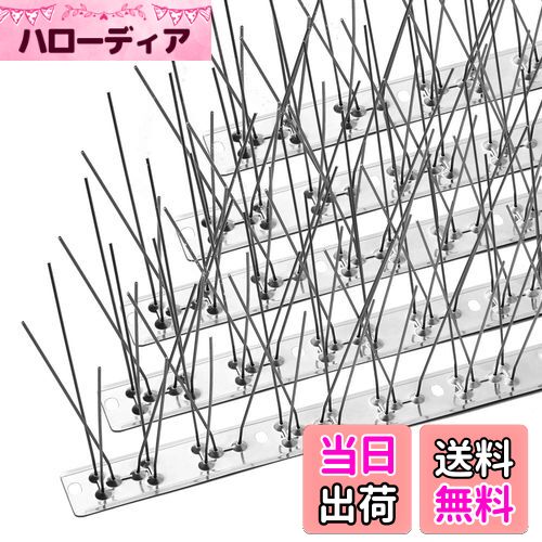 【送料無料】OFFO 鳩よけ 鳥よけ 100%ステンレス製 耐久性 26cm×4個入り（104cm） 取り付けアクセサリ..