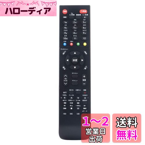 PerFascin ѥ⥳ replace for  TOSHIBA֥롼쥤 ⥳ SE-R0466 DBR-E507 DB...