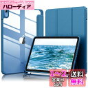 Maledan ipad 第10世代 ケース 2022モデル ipad ケース 第10世代 10.9インチ iPad 第10世代 カバー クリア 透明バック ペンシル収納 新型 全面保護型 衝撃吸収 傷つけ防止 三つ折りスマート スタンド機能付き オートスリープ/ウェイク PU/TPU (ダークブルー)