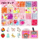 HUAZONTOM ビーズ 手芸 ビーズ おもちゃ 女の子 アクセサリー キット ビーズ セット カチューシャ キッズ ジュエリー 知育玩具 クリスタルビーズ メイキングトイ ブレスレット ネックレス 手作りキット ハンドメイド 手芸キット 子供の日 クリスマス 小学生 プレゼント