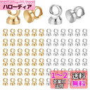 PH PandaHall 約200個セット ヒートン ヒートンキャップ ビーズキャップ 2色 ピンなし カン付き イヤリングパーツ レジンアクセサリー 丸ヒート...