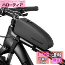 ROCKBROS(ロックブロス)トップチューブバッグ 自転車 防水 簡単装着 フレームバッグ 小物入れケース ロードバイク 膝に当たらないデザイン 長財布 スマホケース 収納バッグ サイクリング