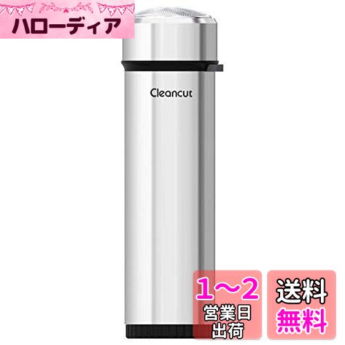 マクセルイズミ 回転式メンズシェーバー「CLeancutシリーズ」乾電池式 ロングセラーモデル IZD-C289-S シルバー
