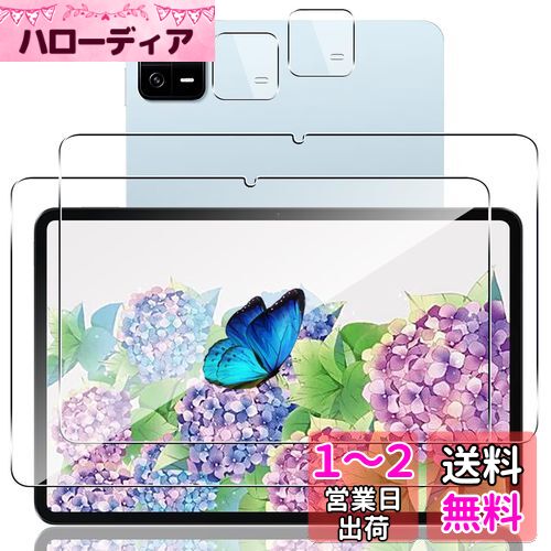 2+2祻åȡ б Xiaomi Pad6 / Xiaomi Pad6 Pro 11 饹ե + ե ...