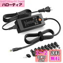 Outtag 45W 3A マルチ 電源 AC アダプター 15V 13.5V 12V 9V 7.5V 6V 5V 3A 2A 1A ユニバーサルアダプター 5...