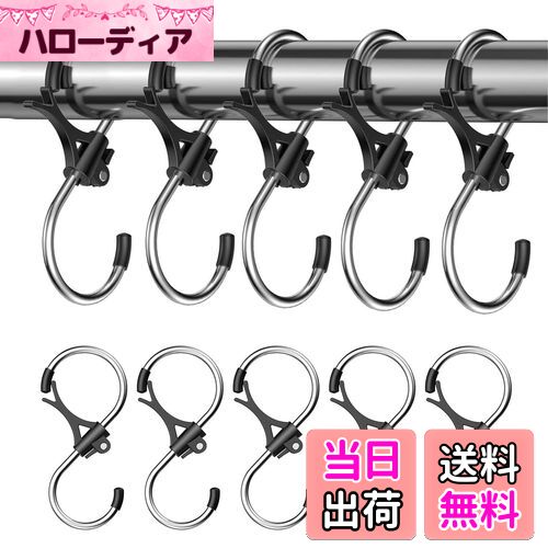 JUSTBOKU s字フック 落ちない えすじふっく ステンレス 錆びない Sじフック 落下防止 Sカン フック Sフック sかんフック お風呂 キッチン 丈夫 固定 耐荷重15kg 10個セット