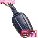 【smasol】カローラクロス キーカバー 新型RAV4 50系 キーケース プリウス 50系 キーカバー C-HR 専用設計 クラウン20系 キーケース 本革 キーカバー キーホルダー カスタム パーツ ドレスアップ (ネイビー 3D高級 / 3ボタン)