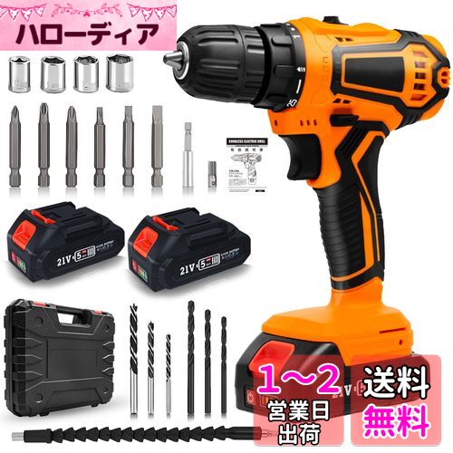 Hliovkis ưɥ饤С ưɥ å 21V 1500 mAh̥Хåƥ꡼2դ Żҥɥ饤С 25ʳȥ륯Ĵ 32N.m ...