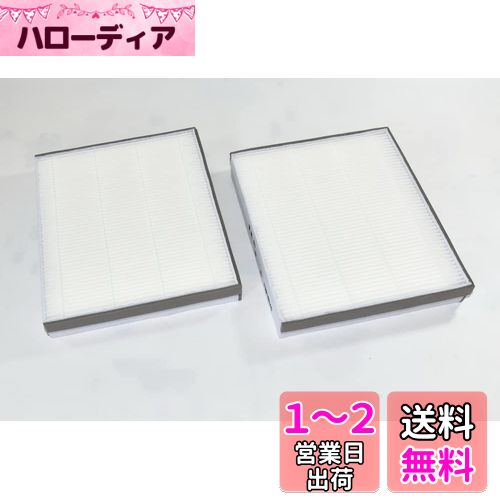 TOMIROAD γhepaե륿 FY-FDD2320C 2祻å 22935