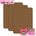 レザー補修シート 合皮補修シート レザーシート 合皮 補修シート レザーシール ソファー補修シール 合皮の補修シート PU 皮革補修剤 革 補修 家具 椅子 バイク ソファ 補修テープ バッグの補修 やわらかい 防水耐久性 接着性 20*28cm ブラウン