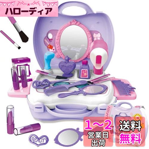 CORPER TOYS メイクおもちゃ おままごと お化粧セット おもちゃ メイクアップ メイクセット コスメティック 女の子向け 収納トランクセット クリスマス CORPER TOYS メイクおもちゃ おままごと お化粧セット おもちゃ メイクアップ メイクセット コスメティック 女の子向け 収納トランクセット クリスマス