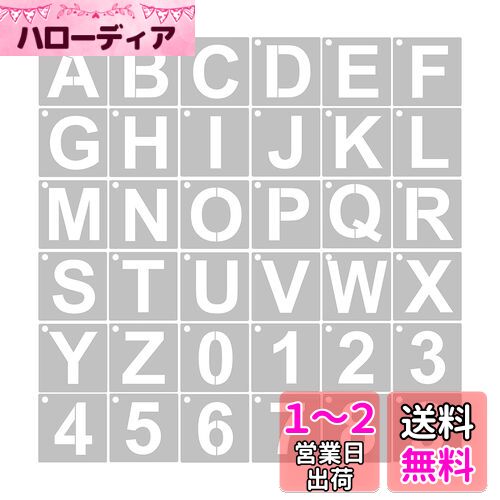 YFFSFDC ステンシルシート (10×10cm)角文字レターアルファベット数字製図看板の作成 描画テンプレート大文字A-Zと0-9 DIY絵画塗装道具繰り返し利用(36枚セット)