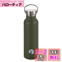 キャプテンスタッグ(CAPTAIN STAG) スポーツボトル 水筒 直飲み ダブルステンレスボトル 真空断熱 保温 保冷 HDボトル 600ml オリーブドラ...