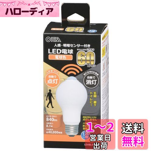 (OHM) ŵ LEDŵ E26 60 ʹť󥵡 ŵ忧 ʹ󥵡 60å ư  ȥ ϭ...