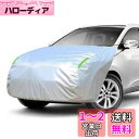 LINFEN ボンネットカバー 防炎フロント保護カバー 車カバー 車載用ヘッドライト 日焼け防止とアンチエイジング 裏側起毛素材で、スパンレース綿 (一般車用-...