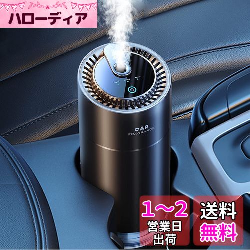 CEENIU 車 アロマディフューザー 超音波霧化【静音 自動ON/OFF 内蔵バッテリー】グレープフルーツの香り フランス産天然香料 F26 車 消臭 Car Air Freshener