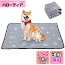 洗えるペットシーツ Toyuxe ペットシーツ 洗える 2枚セット 滑り止め 犬シーツワイド おしっこシート ペット ペットシーツ 消臭 ペット シーツ 洗える...