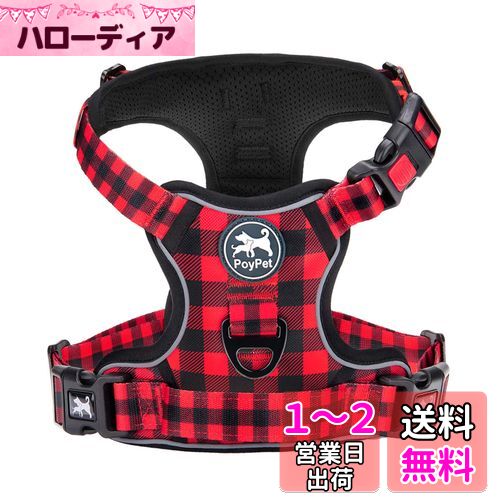 PoyPetプルドッグハーネスなし、[首のクイックリリース]チョークフロントリードドッグ反射ハーネスなし、小型から大型犬用の簡単なコントロールハンドル付きの調整可能なソフトパッド入りペットベスト(赤と黒のグリッド、M)