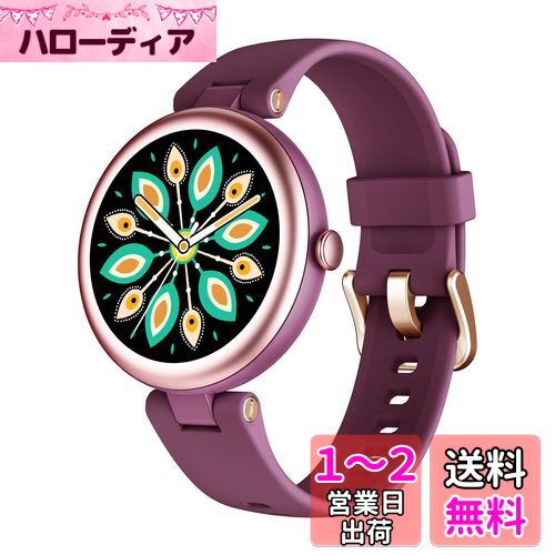 SHANG WING スマートウォッチ レディース 小さめ 腕時計 女性用 Smart Watch Women 1.09インチ高精細画面 iPhone/Android対応 着信通知 24時間 睡眠 女性生理周期管理 文字盤自由設定 日本語説明書付き Lynn SHANG WING スマートウォッチ レディース 小さめ 腕時計 女性用 Smart Watch Women 1.09インチ高精細画面 iPhone/Android対応 着信通知 24時間 睡眠 女性生理周期管理 文字盤自由設定 日本語説明書付き Lynn