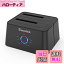 【送料無料】WAVLINK HDDスタンド mac M1対応 USB 3.0 SATA 2.5/3.5インチHDD SSD SATA対応のオフライ..