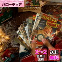 CINECE クリスマス デザインペーパー 背景紙 コラージュ 素材 240枚 シール フレーク 手帳 DIYの飾り レトロ ステッカー 大量 (クリスマス 素材紙)