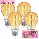BESLAM LED電球 フィラメント電球 調光器対応 E26 60W形相当 電球色 2700K 806lm LED 調光 電球 エジソン電球 エジソンランプ ...