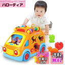 KaeKid 多機能 車 おもちゃ 赤ちゃん 音楽バス 音と光 知育玩具 早期開発 指先訓練 聴覚発達 色認知 動物認知 1歳 男の子 女の子 1歳児 人気ランキング 誕生日 プレゼント クリスマス ギフト 入園祝い 幼稚園 教具