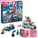 レゴ(LEGO) シティ アイスクリームトラックを追え! 60314 おもちゃ ブロック プレゼント 警察 けいさつ 乗り物 のりもの 男の子 女の子 5歳以上
