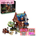 レゴ(LEGO) アイデア 中世のかじ屋 クリスマスプレゼント クリスマス 21325 おもちゃ ブロック プレゼント 家 おうち ファンタジー 男の子 女の子...