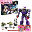 レゴ(LEGO) ディズニー&ピクサー バズ・ライトイヤー ザーグの戦い 76831 おもちゃ ブロック プレゼント 戦隊ヒーロー ロボット 男の子 女の子 7...