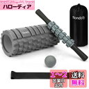Rondofy フォームローラー 筋 膜 リリース 【2023業界モデル】500KG耐荷重 きんまくローラー 筋肉ほぐし セルライトローラー ストレッチ用品 5...