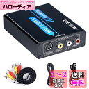 ELEVIEW HDMI to コンポジット/S端子 変換器 HDMI to RCA 変換 コンバーター (HDMI→3色端子+S-Video) 電源不要 1080P対応 PS4/Nintendo Switch/Fire TVに適用 AVケーブル&S端子ケーブル付き 日本語取扱説明書 バスパワー式 EHD-060N