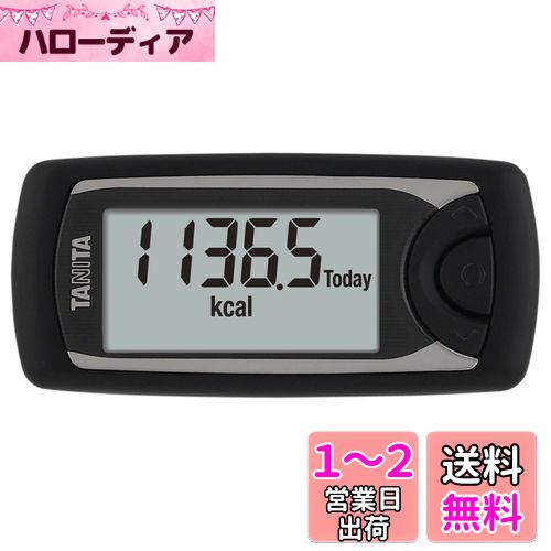 タニタ 歩数計 活動量計 ブラック AM-161 BK スマホ連動