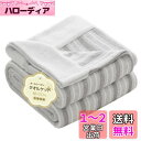 Zdeysun タオルケット シングル 綿100% キルトケット 肌掛け ブランケット オールシーズン 吸湿速乾 抗菌 防臭 防ダニ 通気性 柔らかく肌触り 天...
