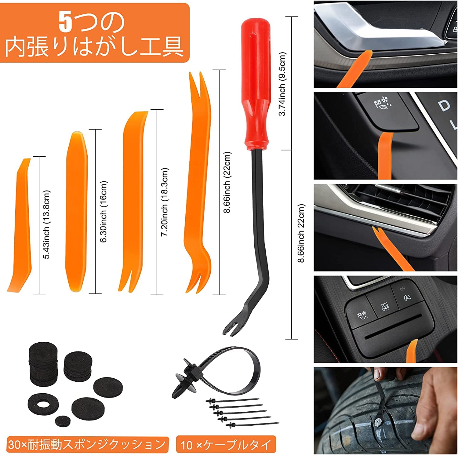 Camtern プラスチック製リベット 845個24種類ユニバーサル 自動車 フェンダー バンパークリップ プッシュリベット固定用 押し込み式車 クリップトリムクリップ リベットセットトヨタ/ホンダ/NISSAN（ニッサン）/スズキ/マツダ/スバル/三菱/GM/フォード汎用 混合ファスナ 3