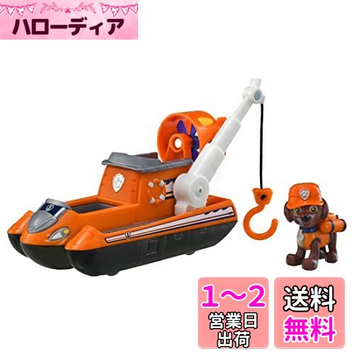 タカラトミー(TAKARA TOMY) パウ・パトロール アルティメット ベーシックビークル ズーマ アルティメットホバーのサムネイル
