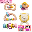 Mamimami Home ラトル ガラガラ 木のおもちゃ ガラガラのおもちゃ 初めてのおもちゃ ケース入り 天然木 ハンドラトル 赤ちゃん 幼児 ハーフバース...