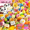 Yunko 30個セット ストレス解消グッズ スクイーズ おもちゃ 減圧グッズ 低反発 触感いい 無害 可愛い 柔らかい ふわふわ玩具 食物おもちゃ 面白い 誕...