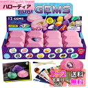 XXTOYS 宝石 発掘 キット 宝石おもちゃ 水晶発見 クリスタル発掘 宝石採掘 アメジスト 12個セット 子供 地質学 プレゼント ギフト
