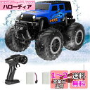 ラジコンカー こども向け オフロード 水陸両用 4WD 四輪駆動RCカー リモコンカー 車 防水 2.4GHz無線操作 360回転 人気 誕生日 プレゼント 車おもちゃ 贈り物