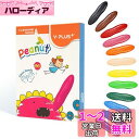 YPLUS ピーナッツクレヨン 36色 水で落とせる 子供用クレヨン 安全 手が汚れない 落書き 塗り絵 描き用 入園・入学お祝い プレゼント