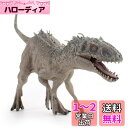 SanDoll恐竜 フィギュア リアル 模型 ジュラ紀 30cm級 爬虫類 迫力 肉食 子供玩具 プレゼント ディスプレイ (インドミナスレックス)
