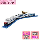 タカラトミー 『 プラレール ジュラシック・ワールド 恐竜運搬列車 』 電車 列車 おもちゃ 3歳以上 玩具安全基準合格 STマーク認証 PLARAIL TAK...
