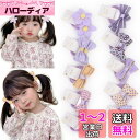 BIANHUAN ヘアゴム こども リボン ヘアアクセサリー キッズ ヘアゴム ベビー 子供 髪留め おしゃれ 髪飾り 20本セット カラフル 入学 お祝い 誕...