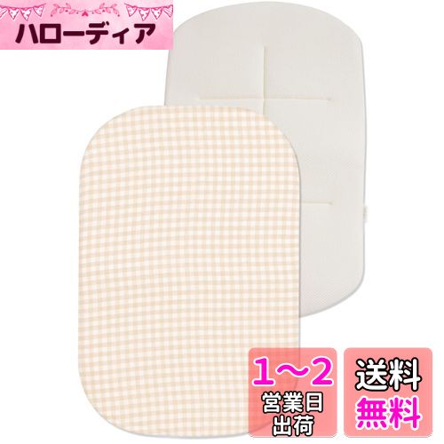 (ケラッタ) イブル 抱っこ布団 メッシュ 丸洗いOK 夏も快適 抱っこしやすい薄さ設計 背中スイッチ対策 赤ちゃん (ベージュチェック)